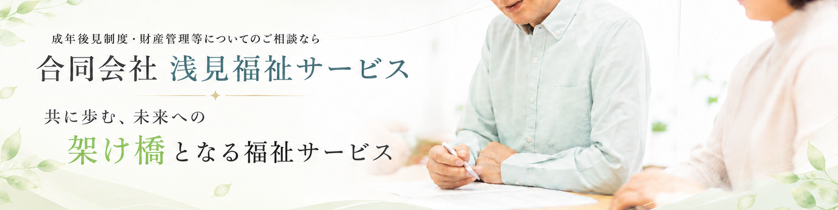 無料相談はこちらから お問い合わせ